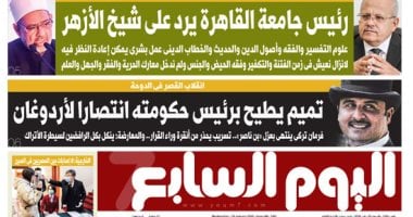 رئيس جامعة القاهرة يرد على شيخ الأزهر.. غدا بـ"اليوم السابع"
