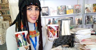 صاحبة "شلح هدومك يا زمن" بمعرض الكتاب ترد على منتقديها بـ (فيديو)