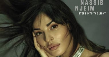 صور.. نادين نسيب نجيم بطلة غلاف فوج العربية.. وتكشف تفاصيل حياتها بعد الطلاق