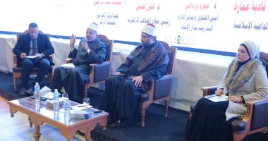 علماء أزهريون: الشريعة الإسلامية أنصفت المرأة وجعلت لها مكانة عظيمة