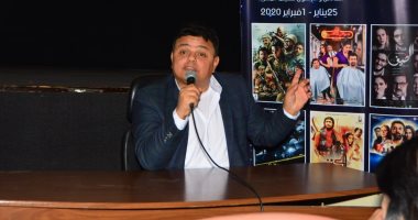 مهرجان جمعية الفيلم يكرم صناع "نادي الرجال السرى" فى دورته الـ46 