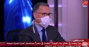 شريف عامر يرتدى "كمامة" على الهواء خلال حوار مع مصرى وزوجته عائدين من الصين