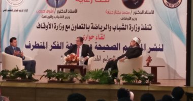 وزير الأوقاف: ربط موقع الوزارة مع الشباب والرياضة لنشر الكتب الوسطية