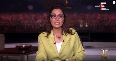 فيديو.. بسمة وهبة تستنكر المحتوى الهابط بمعرض الكتاب: "بقيت سبوبة"