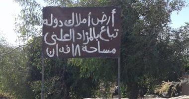 استرداد 18 فدانا من أراضى الدولة خلال الموجة 15 لإزالة التعديات بالأقصر