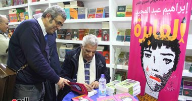 شاهد.. إبراهيم عبد المجيد يوقع "العابرة" بمعرض الكتاب بدورته الـ 51 
