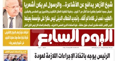 الخشت يكشف تفاصيل المواجهة مع شيخ الأزهر على صفحات اليوم السابع