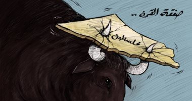 كاريكاتير صحيفة إماراتية.. انتقاد لما طرحه ترامب لإحلال السلام بين إسرائيل وفلسطين 