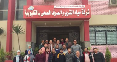 طلاب "هندسة بنها" داخل شركة مياه القليوبية للتعرف على مراحل تنقية المياه