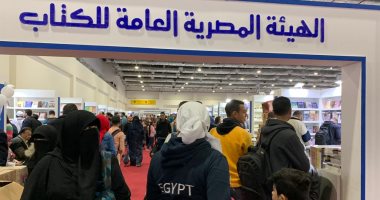زوار معرض الكتاب يبدأون يومهم بشراء موسوعة "شخصية مصر" قبل نفادها