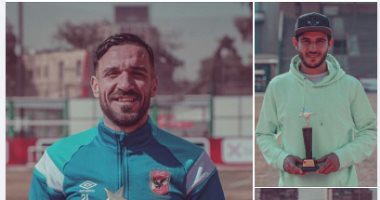 صور .. معلول و فتحى و سليمان يحصدان جوائز الأفضل فى الأهلى 2019