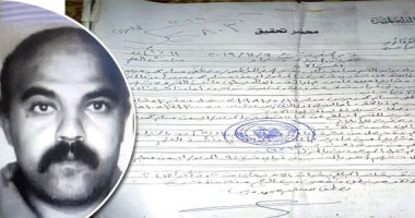 سيبها علينا.. أسرة بالشرقية تناشد بعودة ابنهم مريض نفسى اختفى منذ 3 أشهر