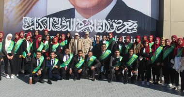 صور.. وفد طلابى من جامعة القاهرة يزور معرض القاهرة الدولى للكتاب