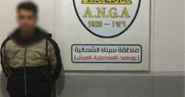 ضبط تجار مخدرات بالإسماعيلية بحوزتهم هيروين بقيمة نصف مليون