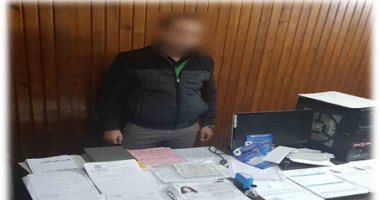 ضبط متهم لإدارته أكاديمية وهمية ومنح شهادات مزورة بالغربية
