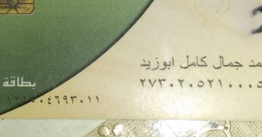 "سيبها علينا".. مواطن يناشد إعادة بطاقة التموين لوقفها بسبب فاتورة التليفون
