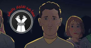 "جريمة الإتجار بالبشر".. فى اجتماع الوطنية لمكافحة الهجرة غير الشرعية غدا