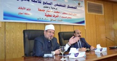 وزير الأوقاف لأئمة أسوان: أهل الباطل لا يعملون إلا فى غياب أهل الحق