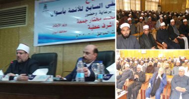 صور .. وزير الأوقاف يلتقى أئمة أسوان فى معسكر تثقيفى.. ويؤكد: الهمة فى طلب العلم لا تقل عن الهمة فى مواجهة العدو.. "جمعة": الدفاع عن الوطن فريضة.. والنساء والرجال عليهم التصدى لعدوهم حتى لو فنوا جميعا