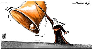 كاريكاتير صحيفة فلسطينية.. مواجهة خطة ترامب عبر إنهاء الانقسام الفلسطينى