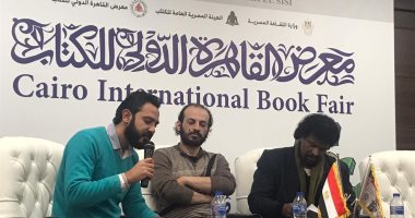 يونان سعد: عندما يكتب الشاعر عن الموت يحاول الإجابة عن أسئلة الحياة