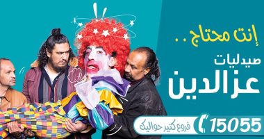 صحة مصر عز.. اعمل الصح