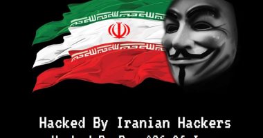 هاكرز إيرانى يخترق موقع وزارة الصحة.. والوزارة: جار التعامل