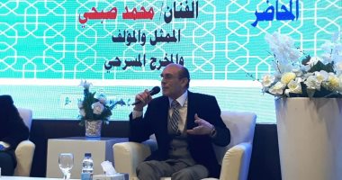 محمد صبحى: رفضت منصب وزير الثقافة 5 مرات.. اعرف السبب (فيديو)