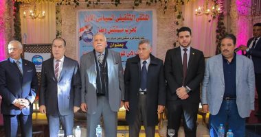 "مستقبل وطن" بالدقهلية ينظم ملتقى سياسى بعنوان "تهديدات الأمن القومى المصرى" 