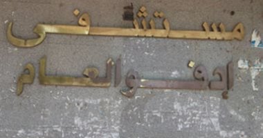 وصول ماكينات الغسيل الكلوى الجديدة لمستشفى إدفو العام بأسوان