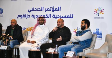 أحمد مكى ومجدى الهوارى يكشفان تفاصيل "حزلقوم" من السعودية