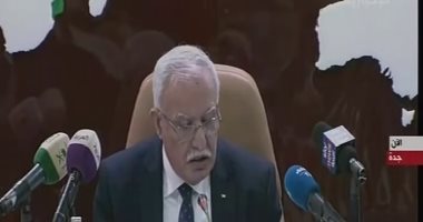 وزير خارجية فلسطين: خطة السلام الأمريكية خطوة أحادية لا يمكن قبولها