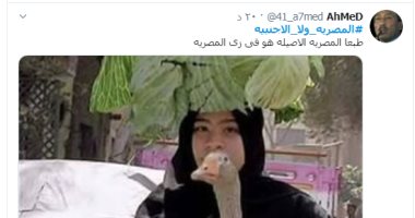 "المصرية ولا الأجنبية".. اعرف آراء الشباب حول الفرق بين الستات