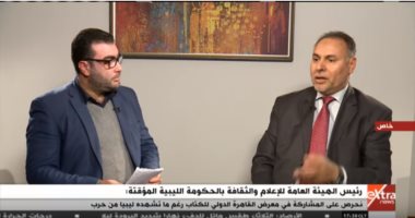 وزيرة التجارة والصناعة: 540 مليون دولار صادرات مصر إلى المغرب خلال 2019