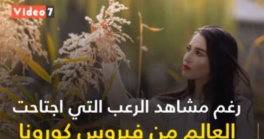 فيديو.. بسمة بنت مصرية تقف في وجه "كورونا"