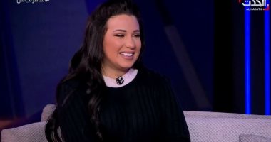 أسما شريف منير: الجواز مش بوس وأحضان