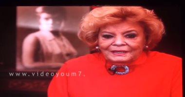 نادية لطفى.. فيديو آخر ظهور فى مهرجان القاهرة السينمائى الدولى بكلمات مؤثرة