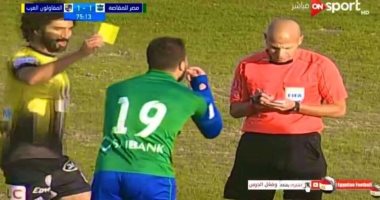 مدافع المقاولون عن أشهر لقطات الدوري: الحكم سألني تديله كارت أحمر ولا أصفر
