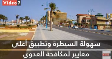 لماذا اختيرت مطروح مركزا للحجر الصحى لمواجهة كورونا؟