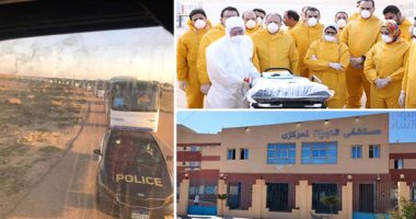 تفاصيل أول 24 ساعة قضاها 302 نزيل بمعسكر الحجر فى مطروح.. كشف طبى وفحوص معملية للجميع.. وسحب عينات ومسحات من اسرتين لتحليلهم.. الصحة: تجهيز قاعة فيديو كونفرانس للتواصل مع المعسكر.. وتؤكد: جميع الحالات بصحة جيدة