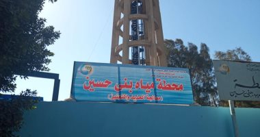 "مياه أسيوط": إعادة تأهيل ورفع كفاءة 130 محطة مياه وصرف بالمحافظة 