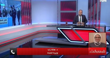 وزيرة الصحة: إعادة المصريين من الصين ملحمة عمل في 48 ساعة
