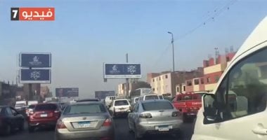 تعرف على حركة المرور أعلى الطريق الدائرى اتجاه المهندسين