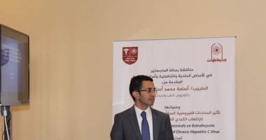رسالة دكتوراه بحلوان: 150 مليون شخص فى العالم مصابون بالتهاب الكبد الفيروسى