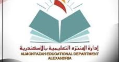 "نورا" تناشد المسئولين نقلها لإدارة المنتزه التعليمية بالإسكندرية لرعاية أطفالها