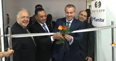 افتتاح أول فرع للشركة المصرية لترويج الصادرات المصرية بأفريقيا فى كينيا