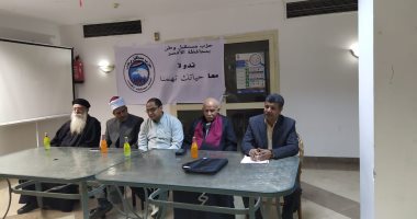 "الانتحار الرقمى" من وسائل التواصل والألعاب الإلكترونية لقاء تثقيفى لمستقبل وطن بالأقصر