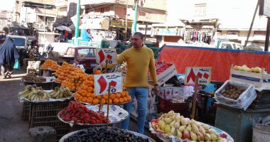 صور.. تعرف على أسعار الفاكهة والخضروات بالأسواق فى محافظة المنوفية