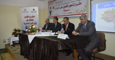 صور.. التضامن: بدء خطة تعميم برنامج مودة بالجامعات على مستوى الجمهورية  