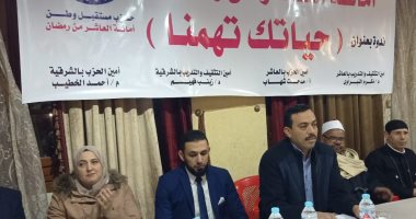 "مستقبل وطن" ينظم ندوة تثقيفية حول الانتحار: الشباب مستقبل الأمة وعماد الإنتاج